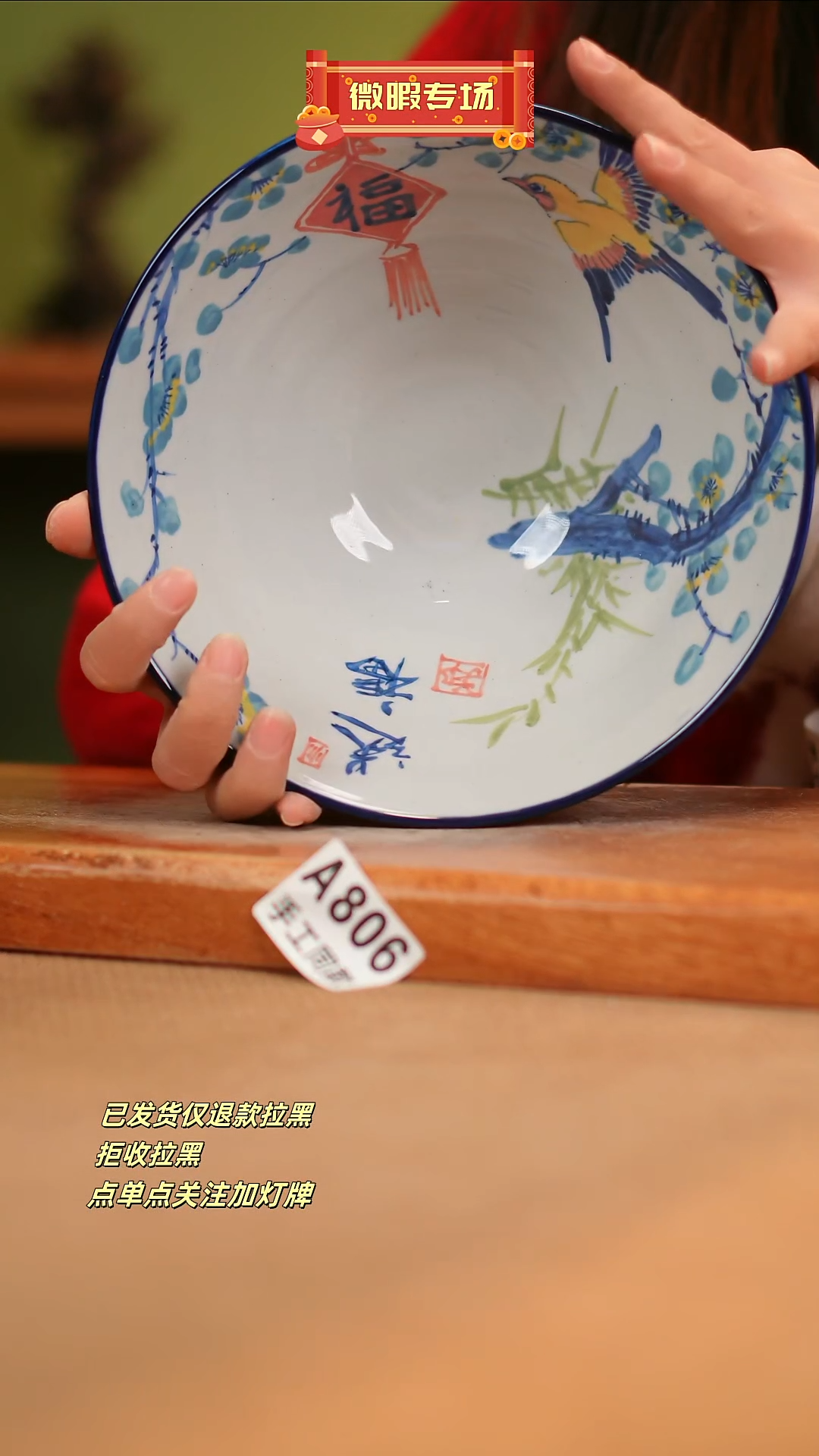 【闪购商品】其他A806窑林瓷业瓷器