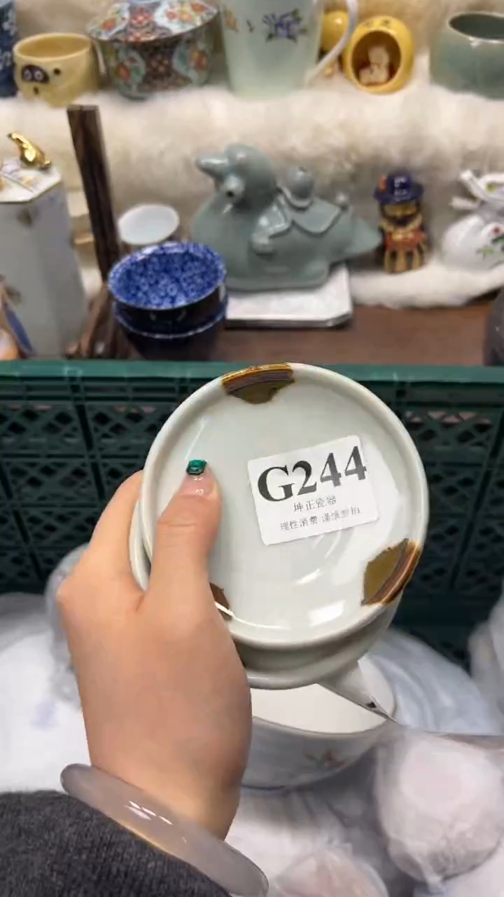 【闪购商品】瓷片          G244
