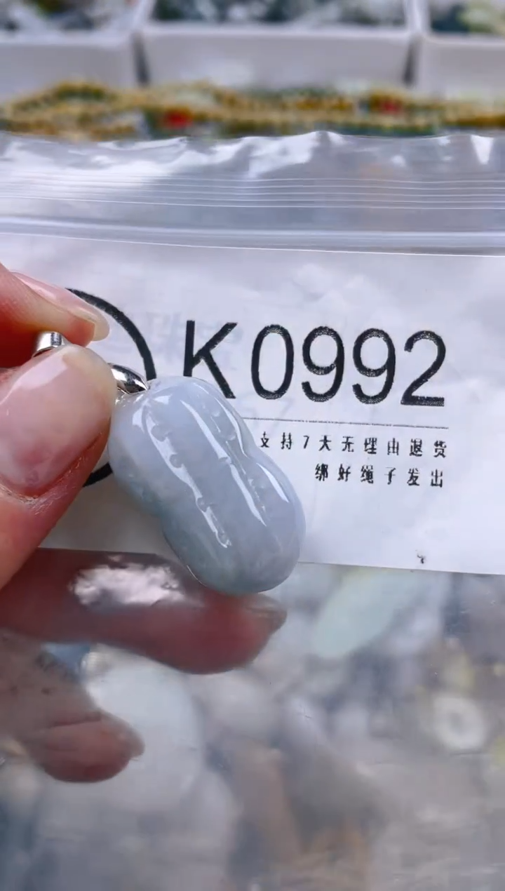 【闪购商品】翡翠颈饰未镶嵌/K/翡翠A货一图一物