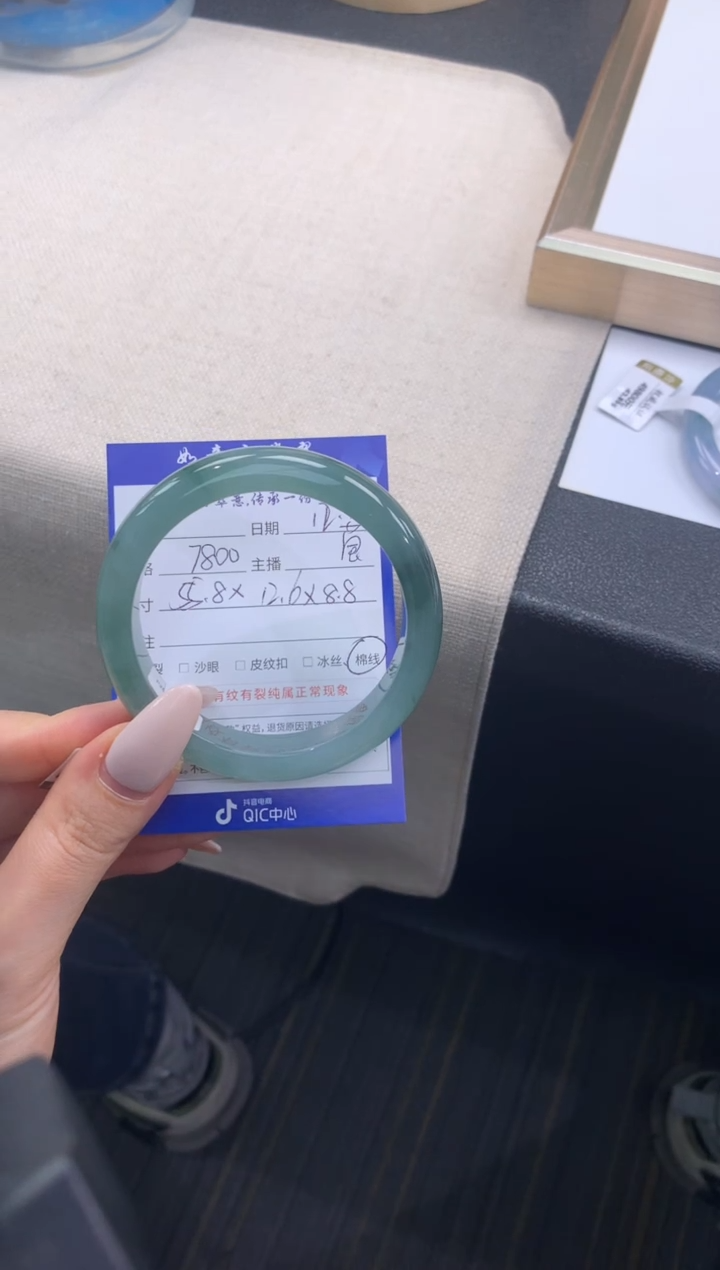 未镶嵌手镯翡翠退货需手镯吊牌标签完好