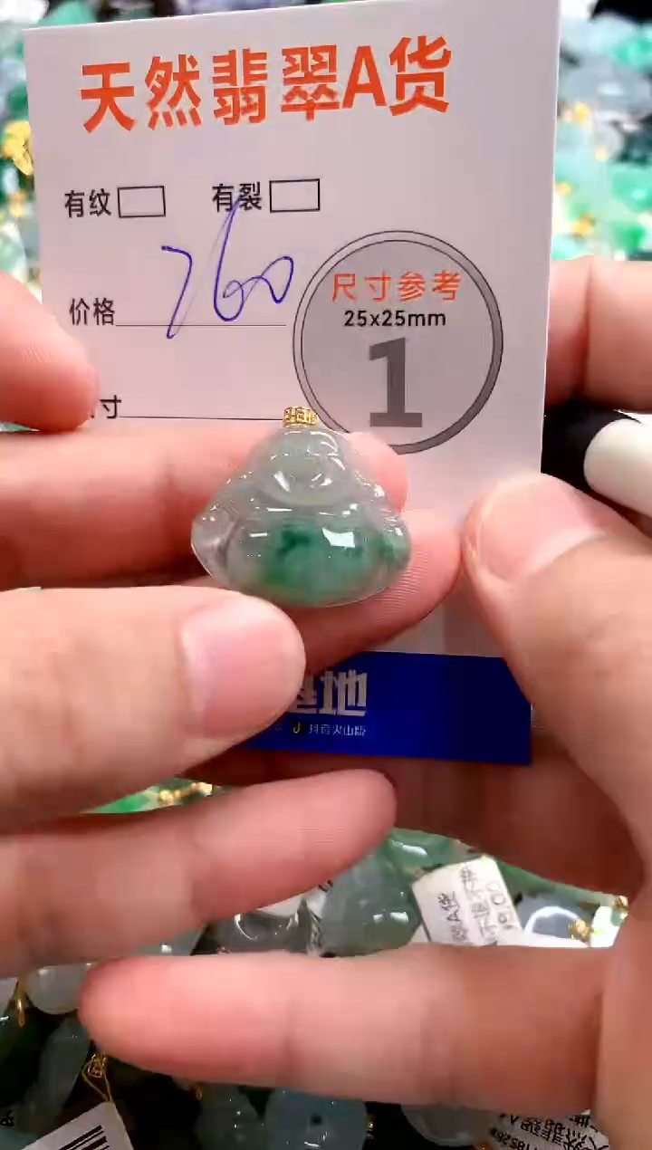 颈饰18K金镶嵌翡翠0819344133