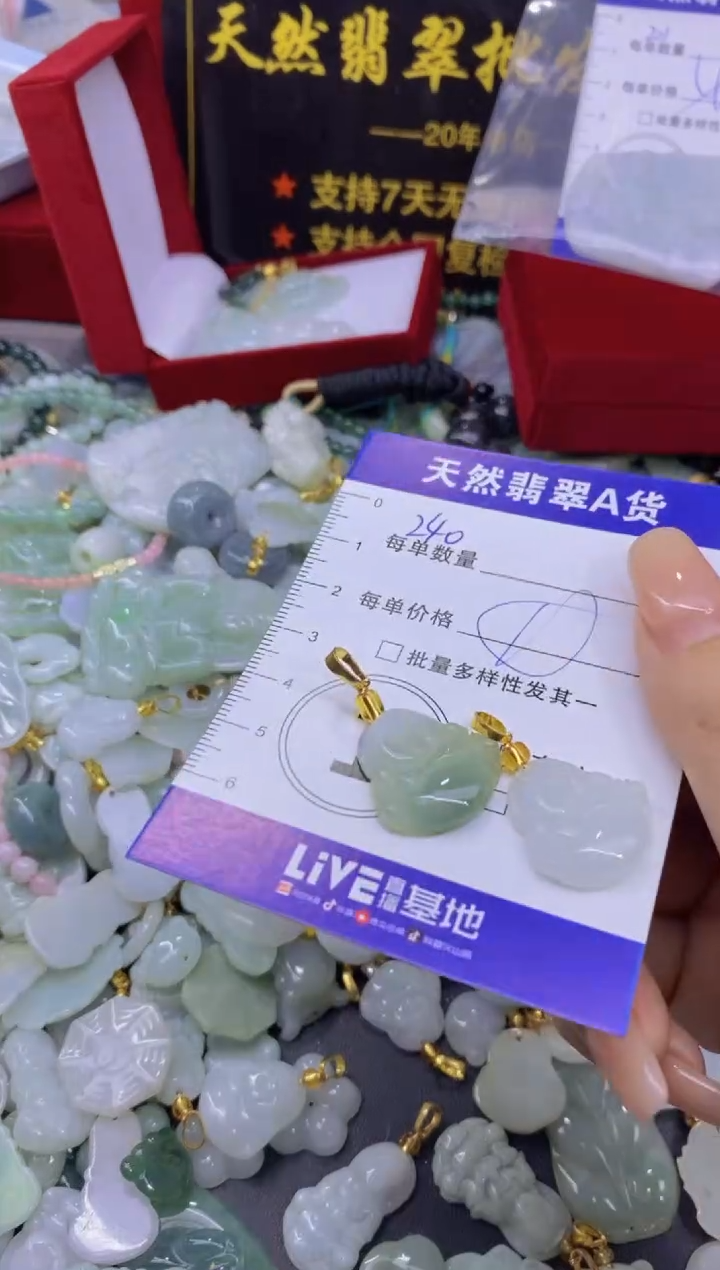 颈饰未镶嵌翡翠天然翡翠A货批量多样性发一件