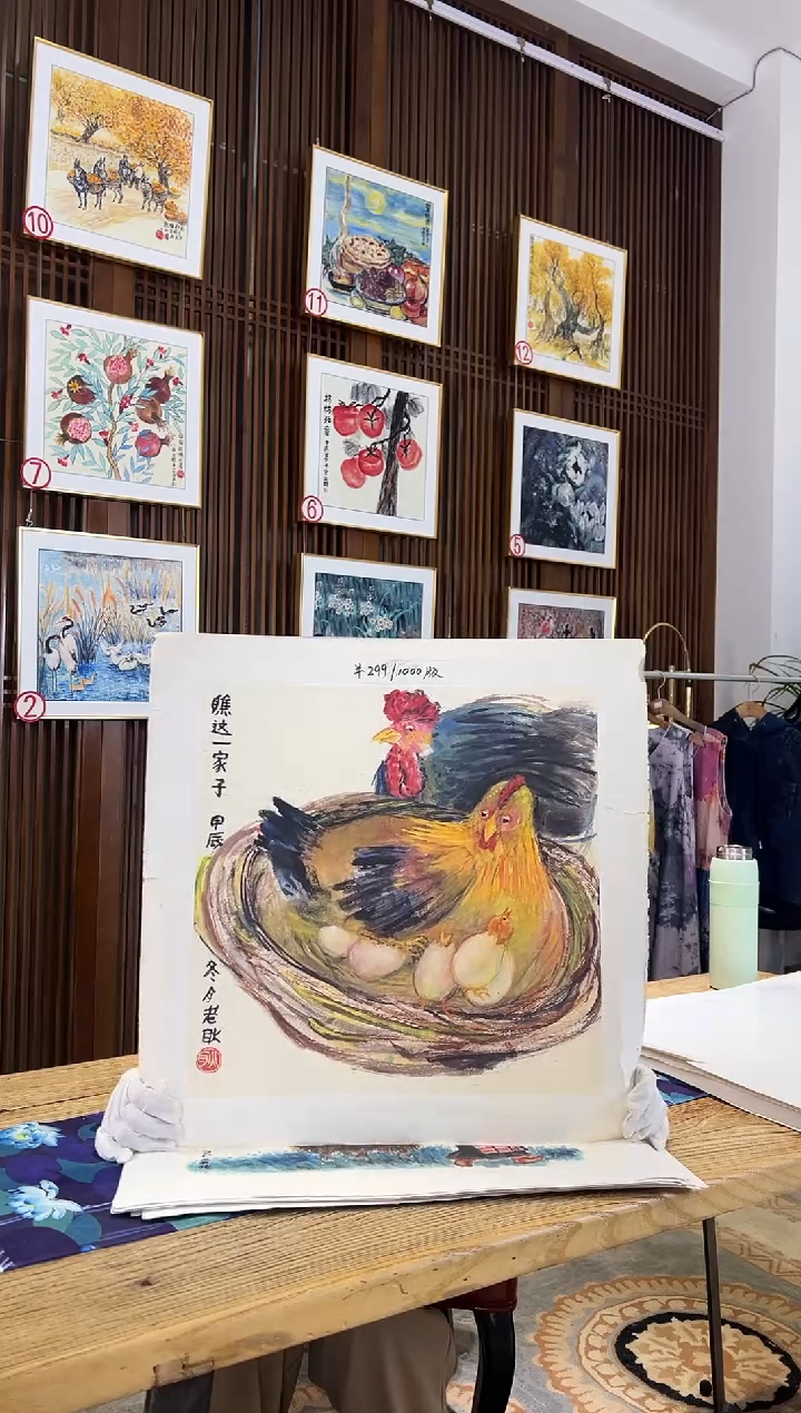 版画耿玉琨名章限量版画S