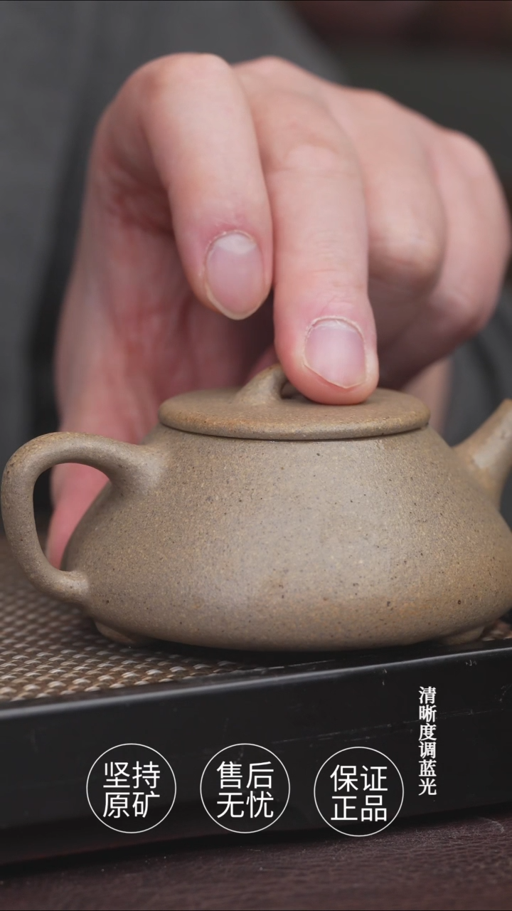 茶杯紫砂封釉 段泥 石瓢 140CC