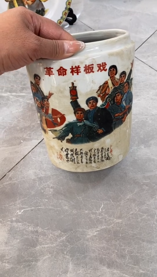 收藏家居装饰摆件真品瓷器老物件