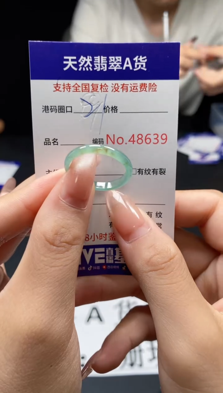 翡翠戒指未镶嵌天然翡翠戒圈8639