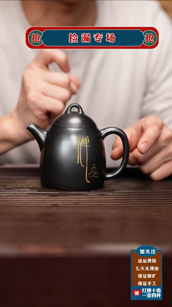 茶壶紫砂宜兴原矿紫砂壶