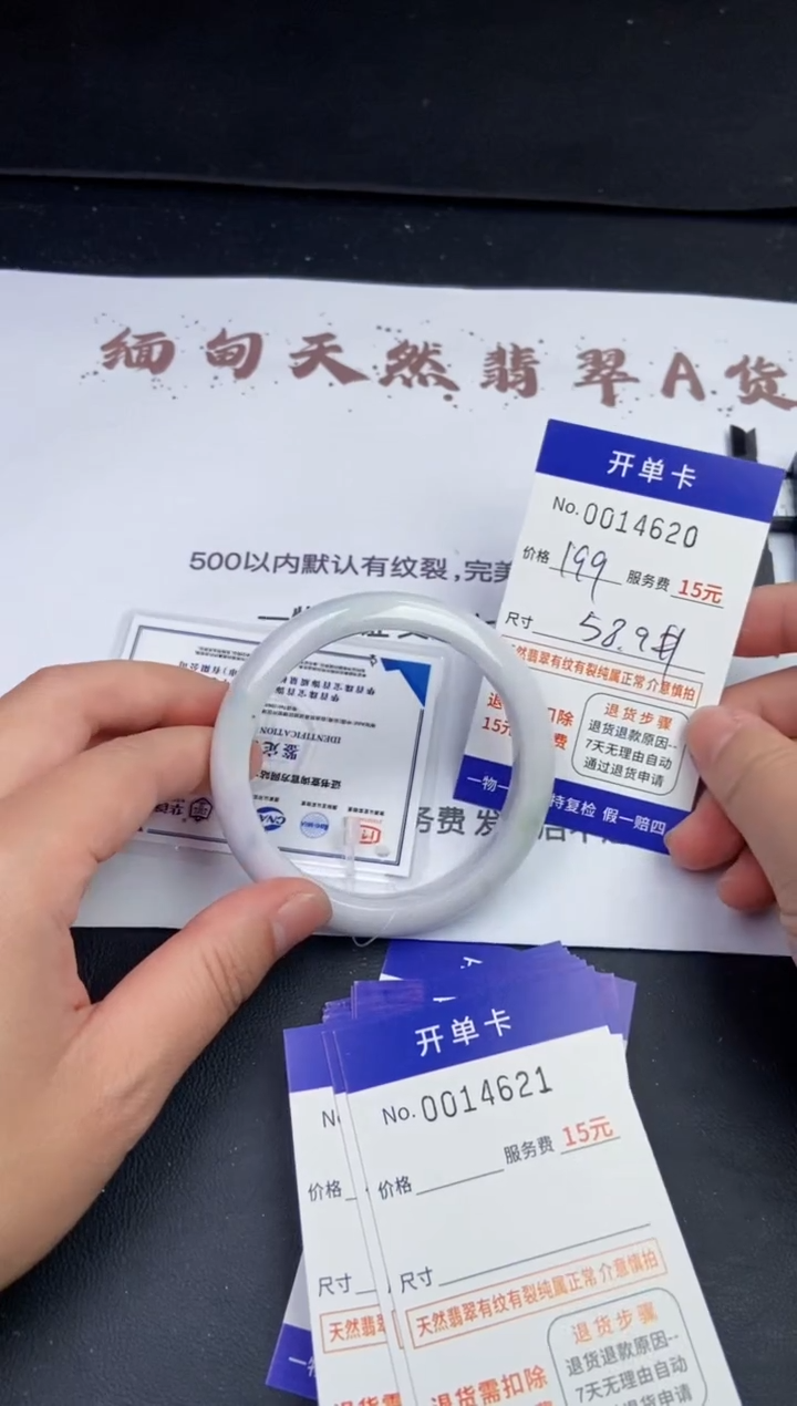 【闪购商品】14620拍哪个发哪个看好再下单