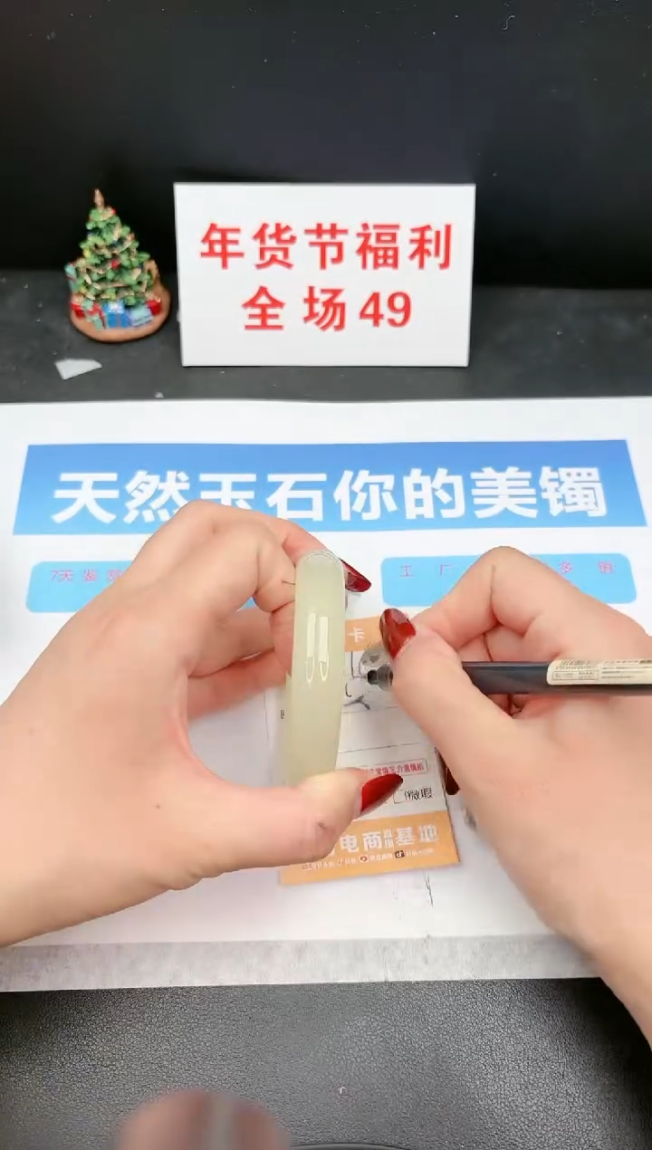 【闪购商品】石英质玉手镯未镶嵌C168