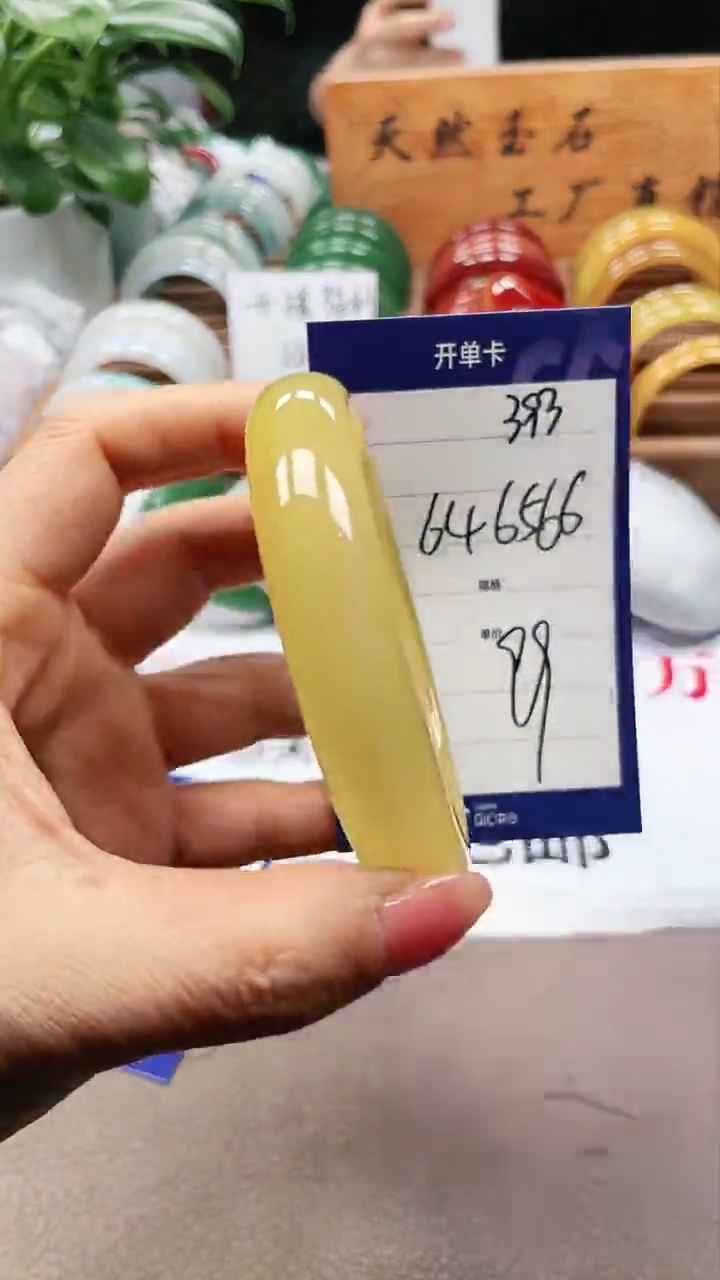 【闪购商品】玛瑙/玉髓手镯未镶嵌a393 6465多样性发货