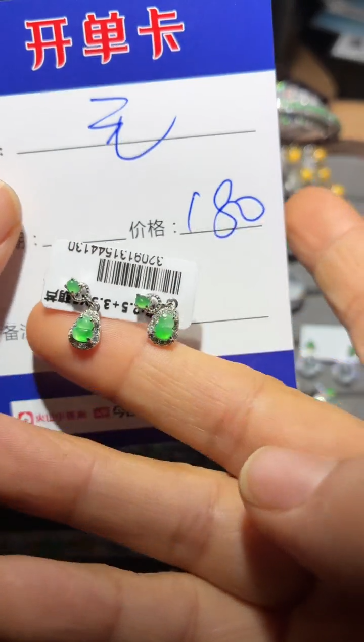 银S925镶嵌翡翠耳饰无****尔 无忧想种卡米尔