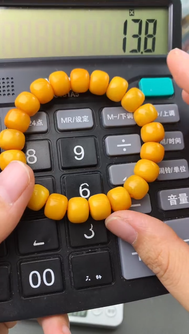 【闪购商品】琥珀珠宝奇石未镶嵌9331