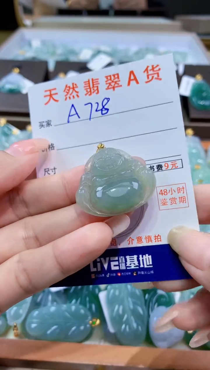 颈饰18K金镶嵌翡翠天然缅甸翡翠A货挂件 