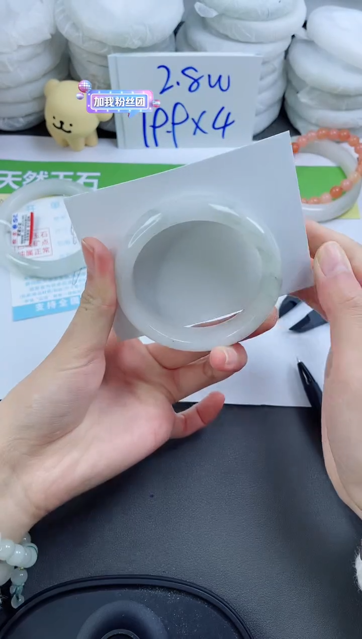 【闪购商品】石英质玉手镯未镶嵌136-55.1