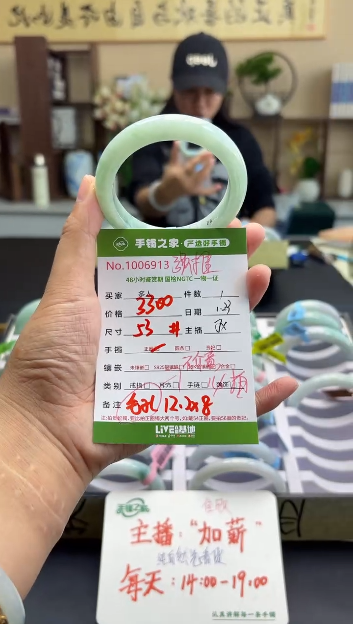 【闪购商品】翡翠手镯未镶嵌多人