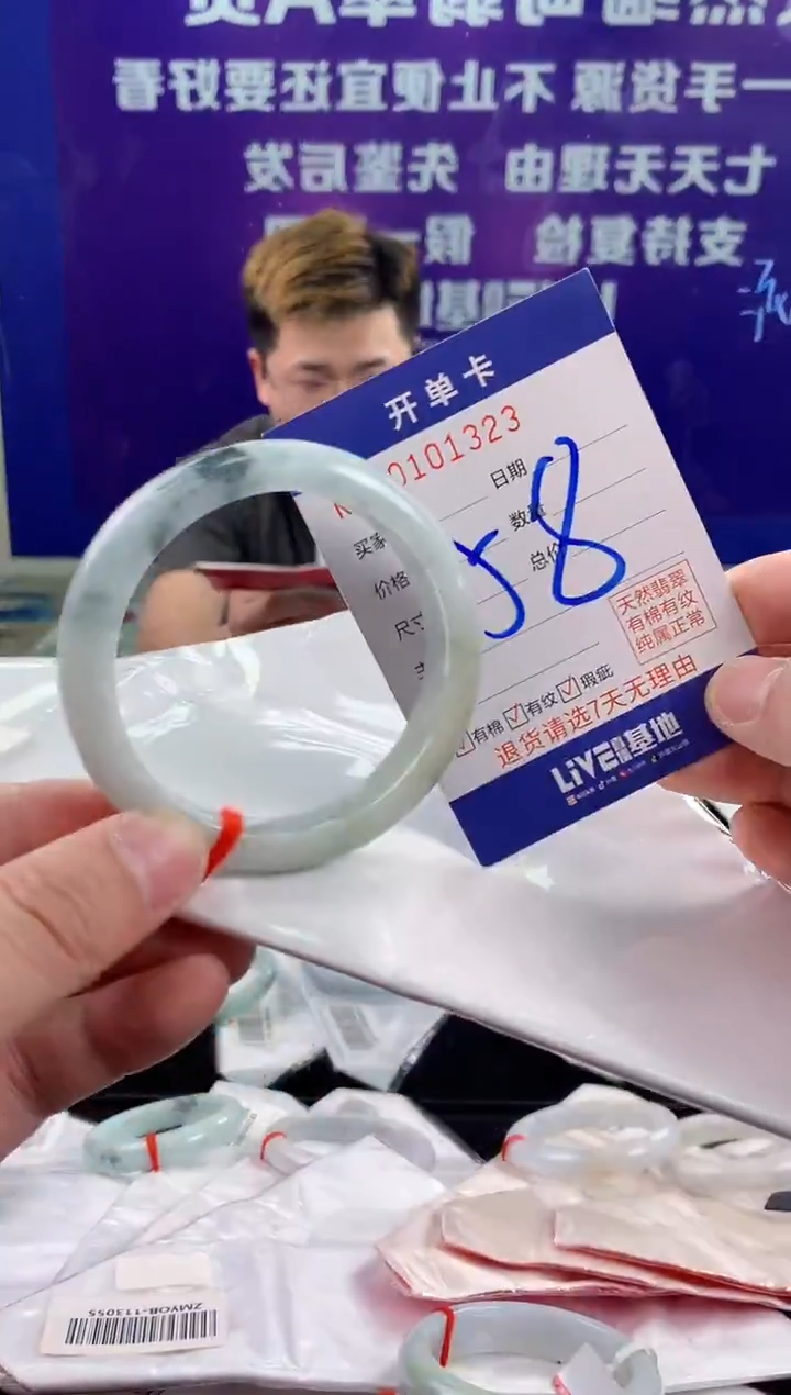 未镶嵌手镯翡翠AAAAAAAAAAAA