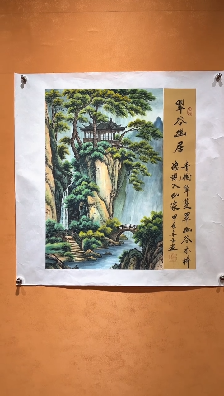 国画刘金玉教授亲笔手绘