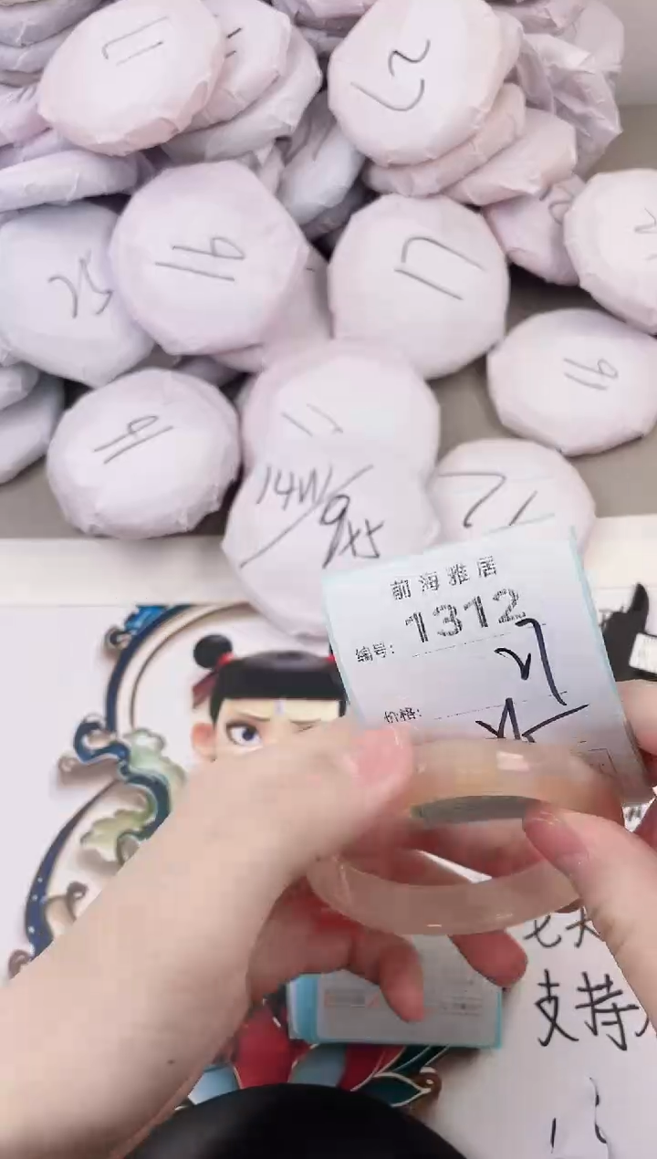 玛瑙/玉髓手镯未镶嵌1312