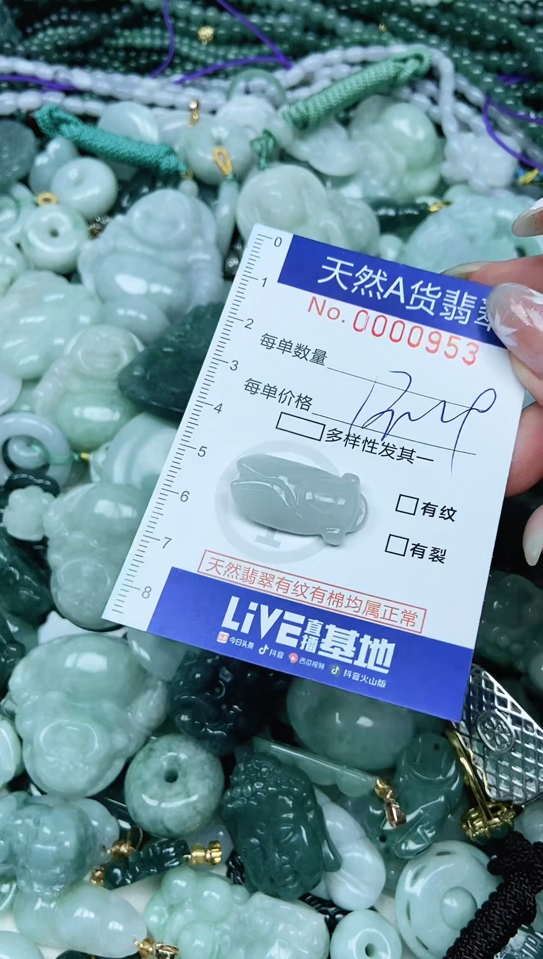 吊坠(不含链)未镶嵌翡翠天然A货 支持复检