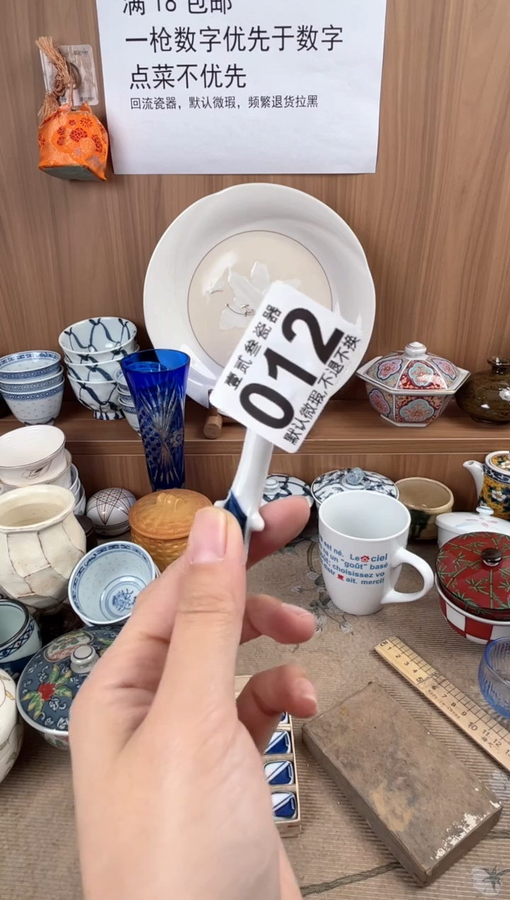 X***X瓷器瓷器瓷器瓷器