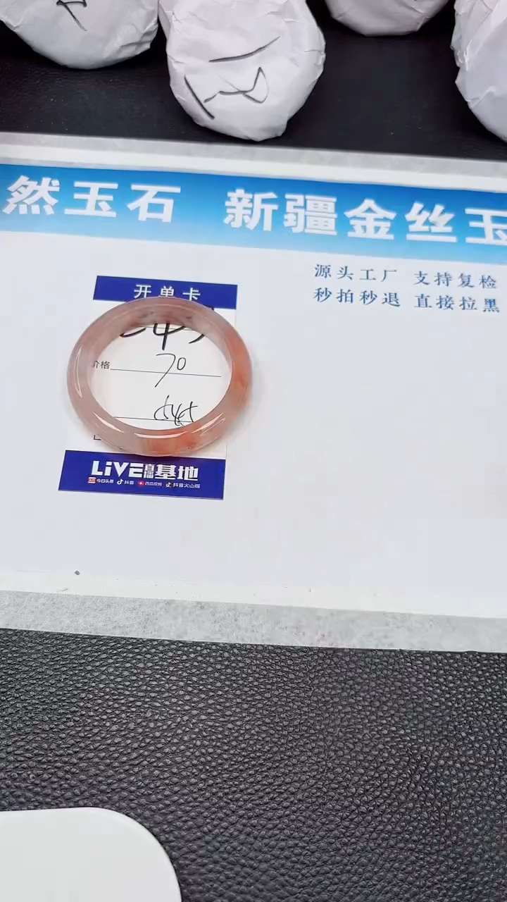 【闪购商品】石英质玉未镶嵌手镯243