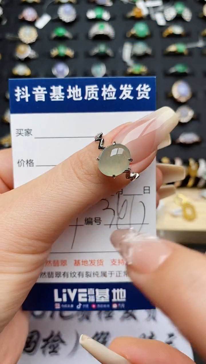 翡翠戒指银S925镶嵌.............