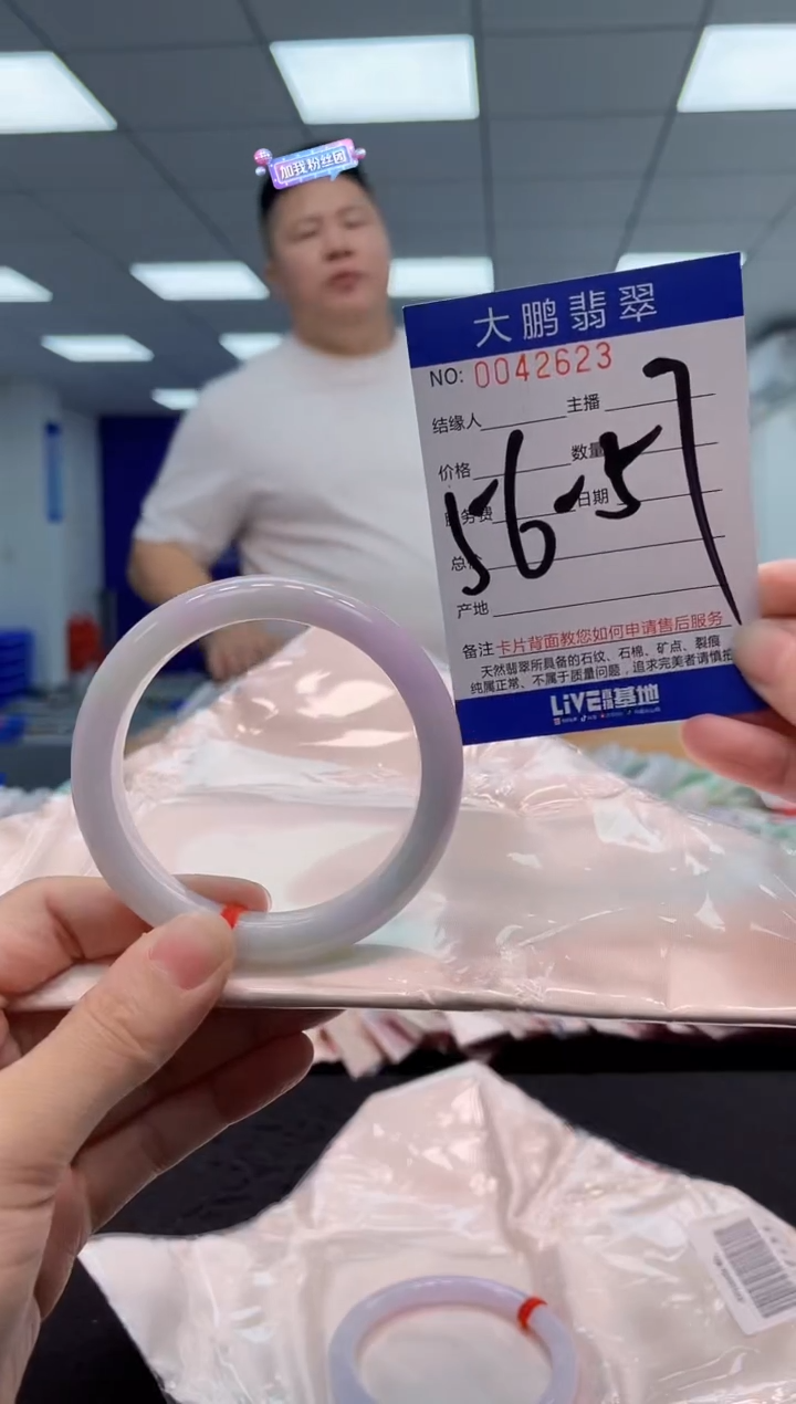 【闪购商品】翡翠手镯未镶嵌AAAAAAAAAA