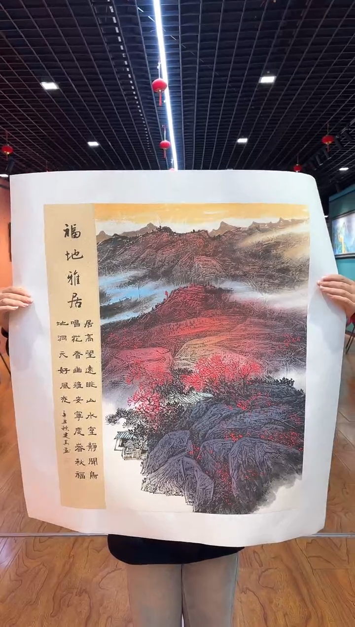 【闪购商品】国画周建真老师亲笔绘画作品29-14