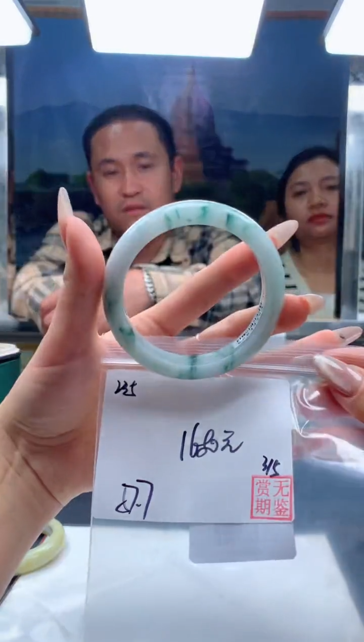 【闪购商品】定制翡翠未镶嵌毛货手镯需精细抛光/手镯235
