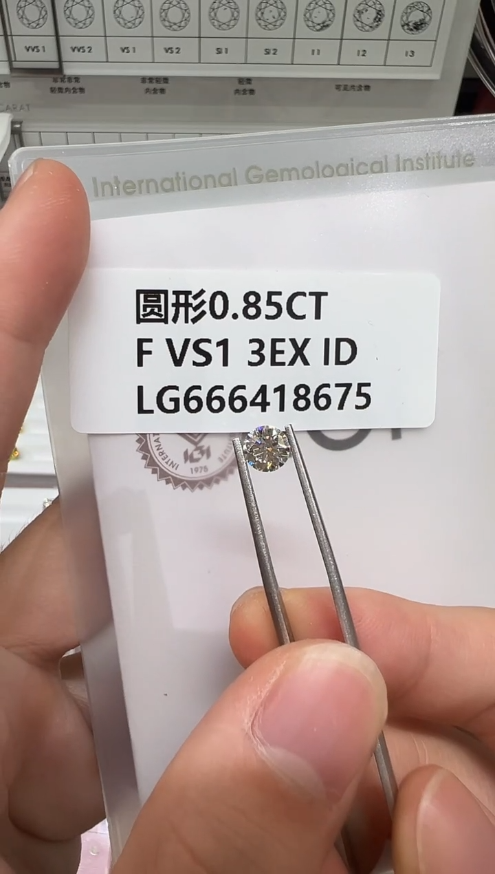 【闪购商品】实验室培育钻石未镶嵌@ 0.85ct 先鉴赏，再定制！