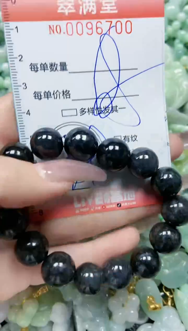 【闪购商品】翡翠颈饰未镶嵌闪购0096700