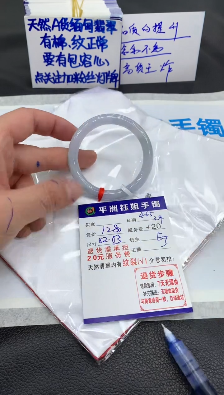【闪购商品】翡翠手镯未镶嵌1111111111