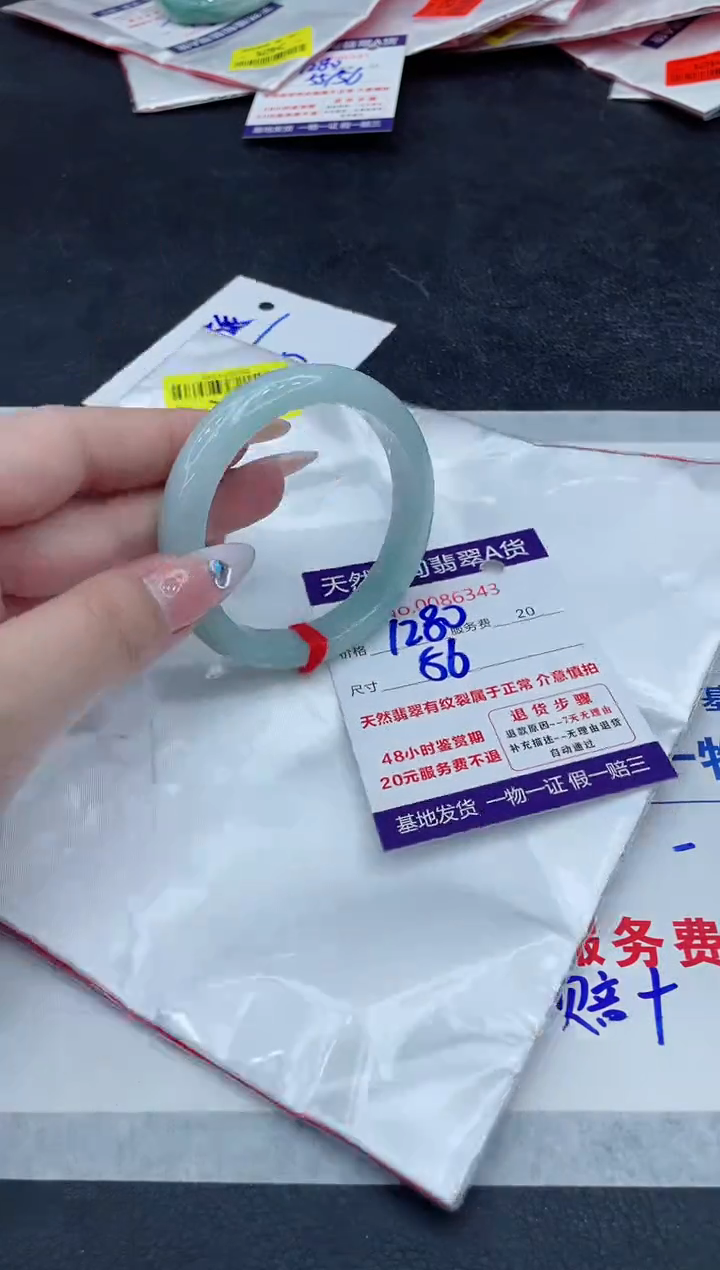 【闪购商品】翡翠手镯未镶嵌888888888888