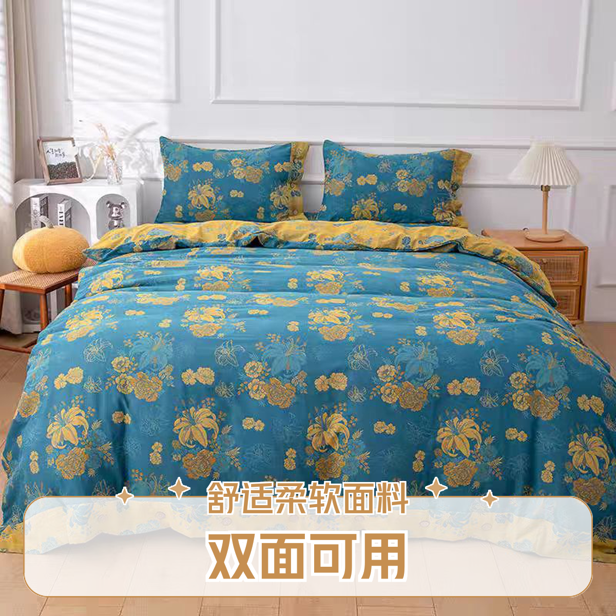 纯棉双层纱四件套--欢乐颂高级感双面可用热销工厂直销水洗上档次