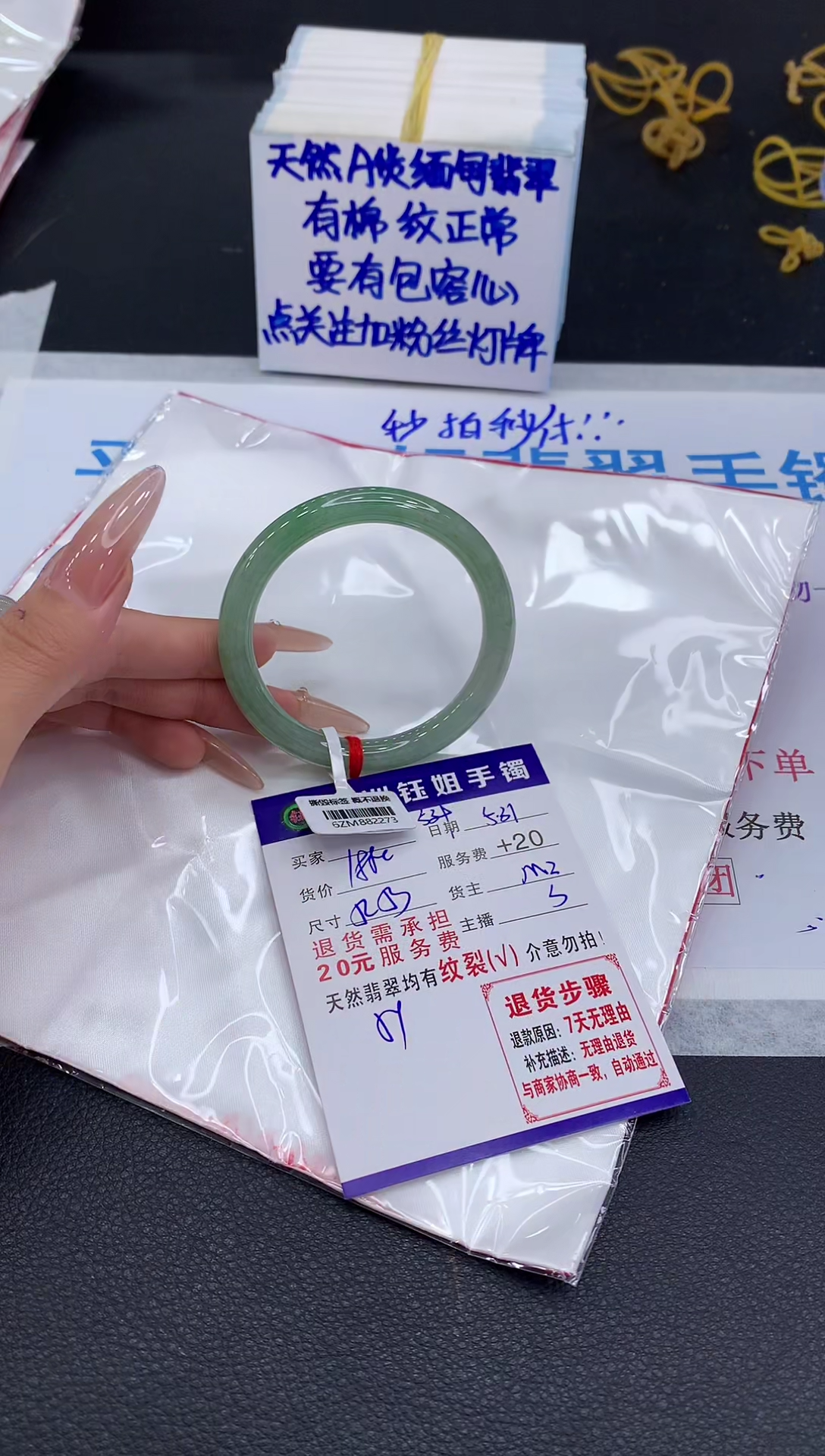 翡翠手镯未镶嵌1111111111