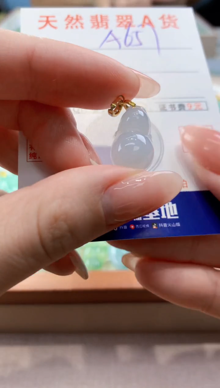 颈饰未镶嵌翡翠天然缅甸a货翡翠