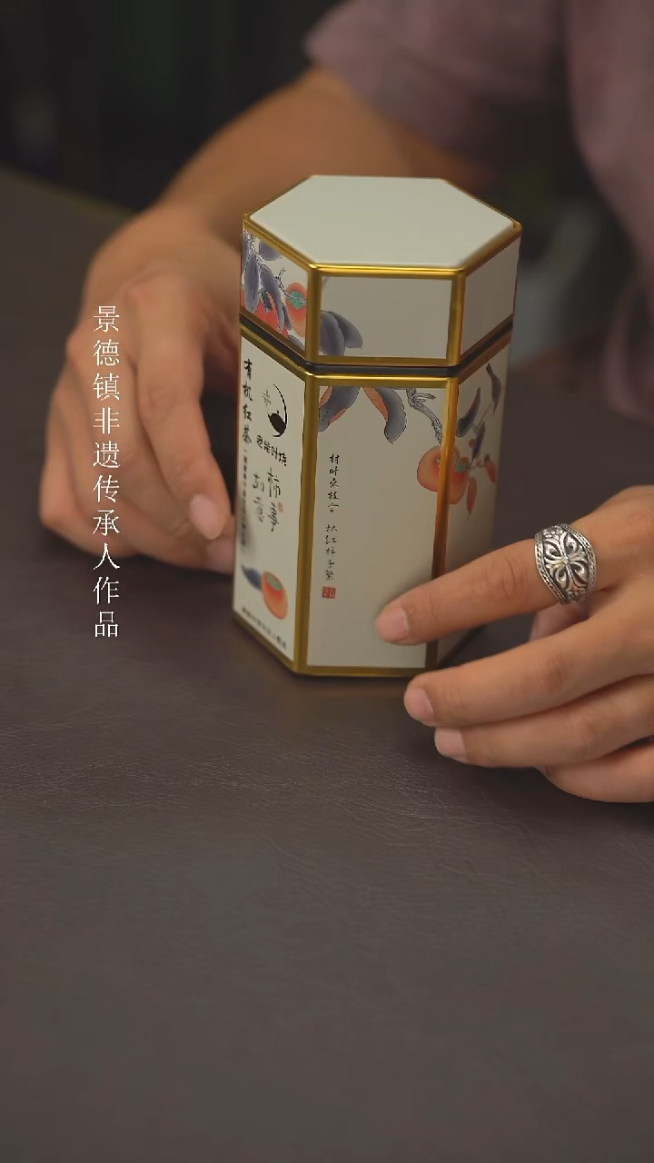 老柴叶烧景德镇制63红茶