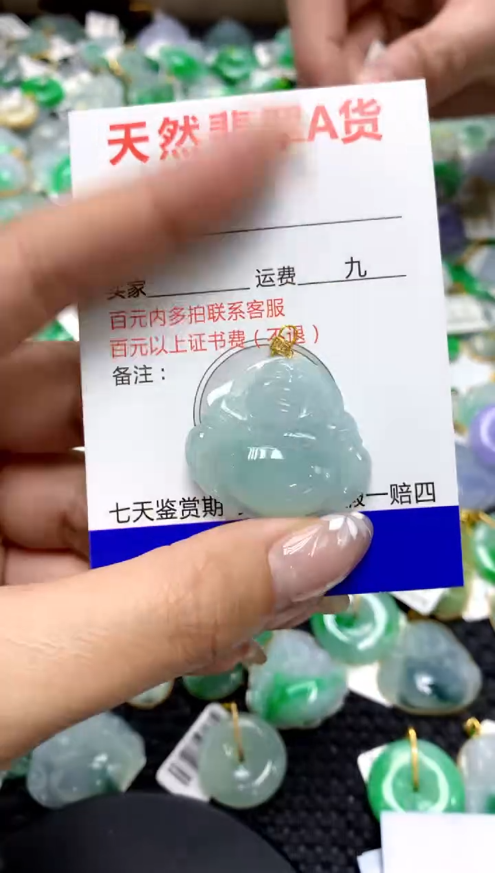 【闪购商品】翡翠颈饰18K金镶嵌1111111111111