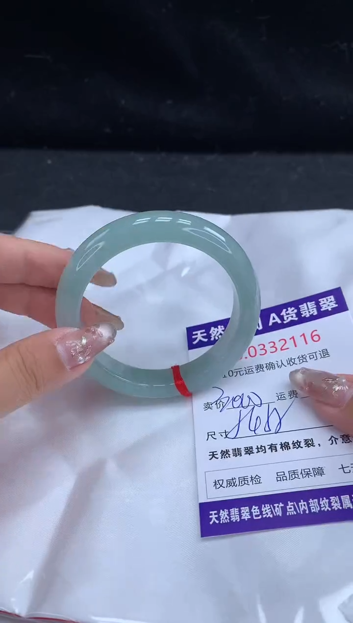 【闪购商品】翡翠手镯未镶嵌天然缅甸A货翡翠