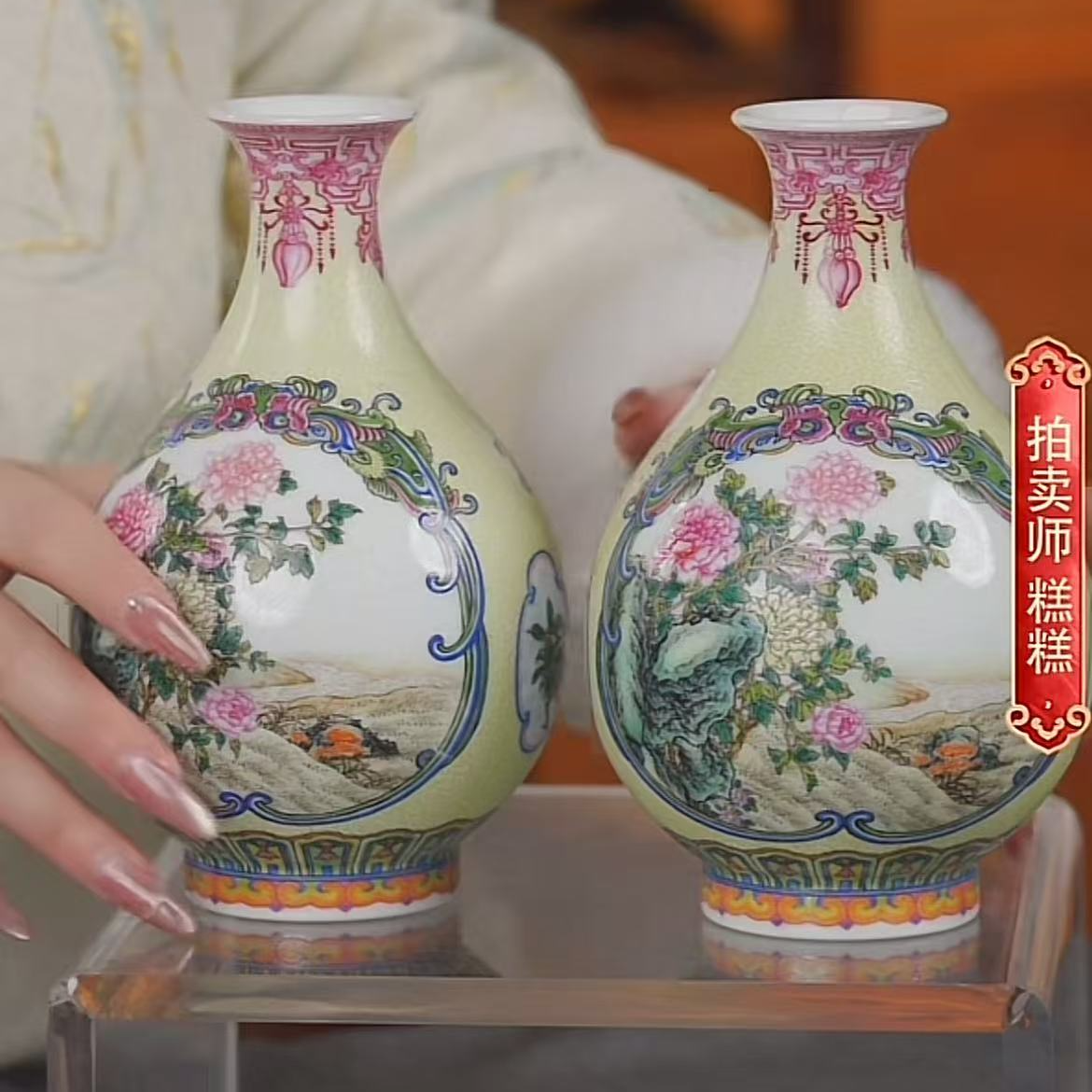 国呈拍卖古董瓷器
