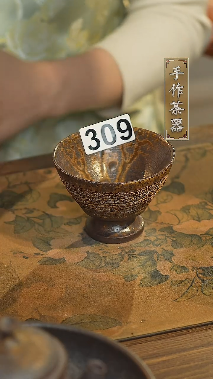 【闪购商品】其他陶瓷茶器主人杯309