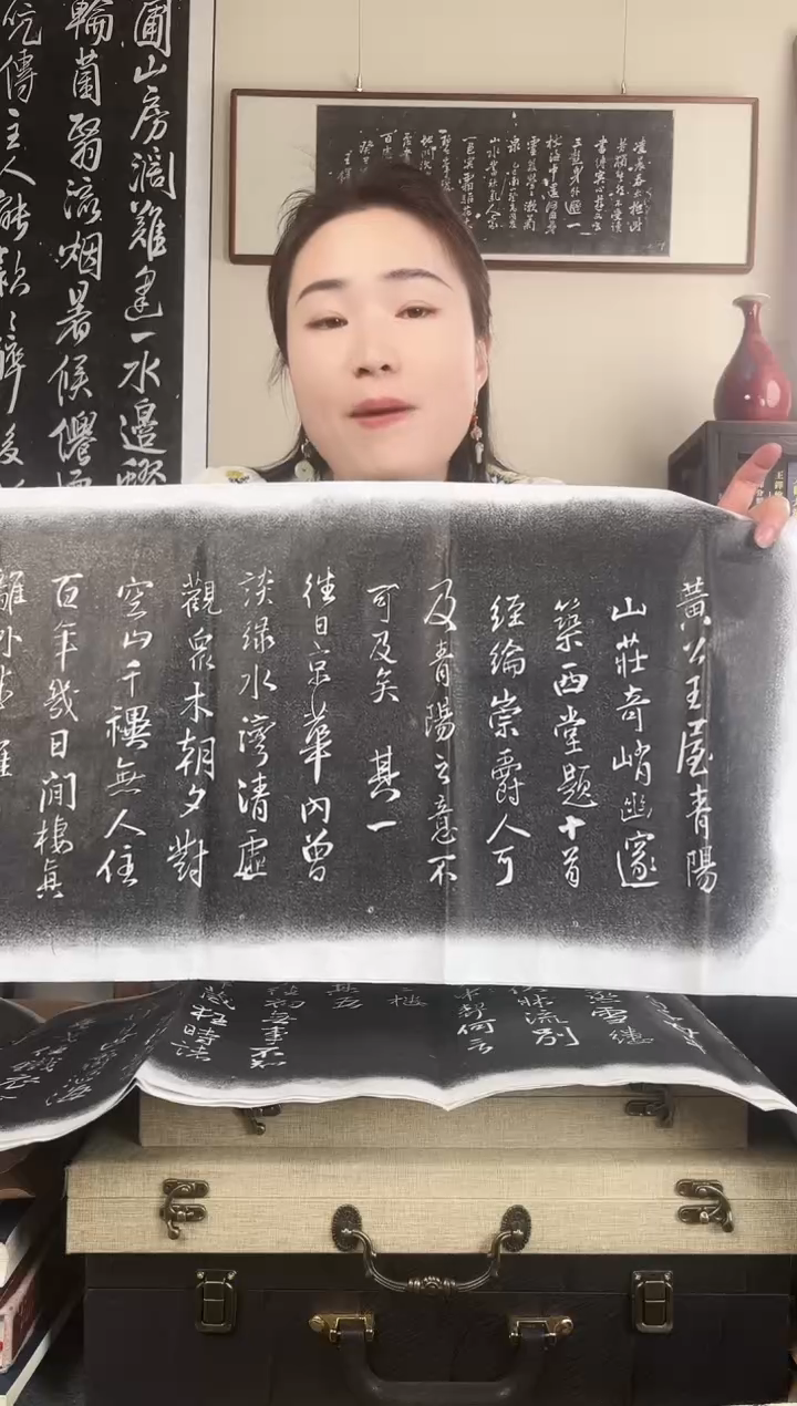 拓片用纸其他拓片