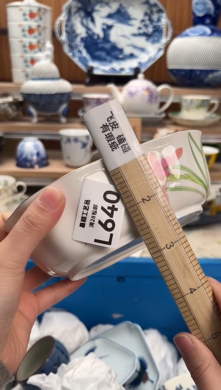 瓷片一**如640L满28包邮 不满找客服延迟发货