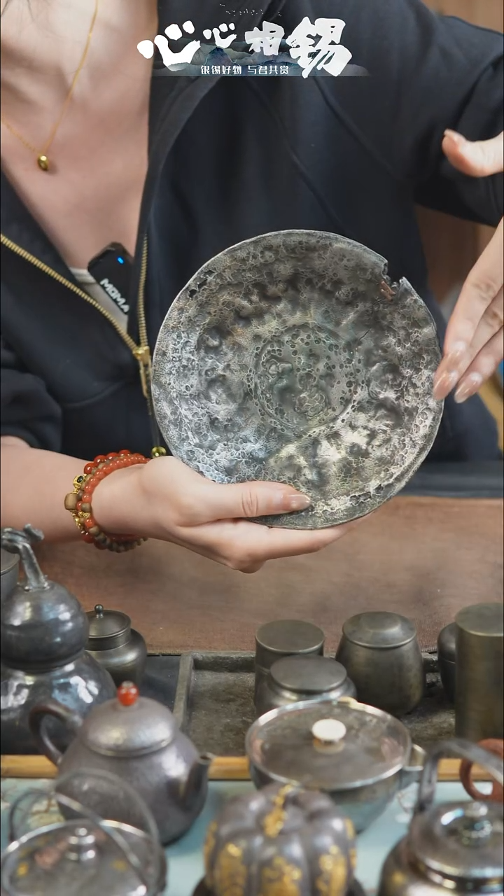  心心相锡心心相锡小壶承