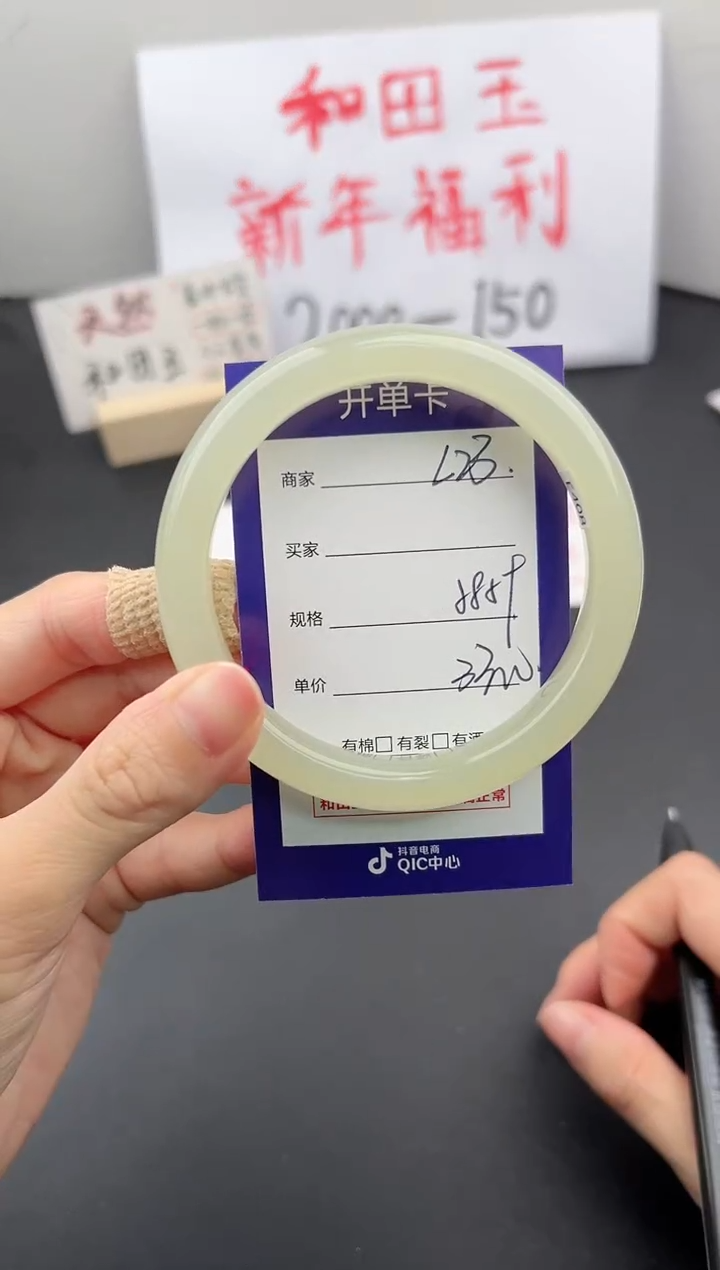【闪购商品】和田玉（糖玉）手镯未镶嵌微色差L23