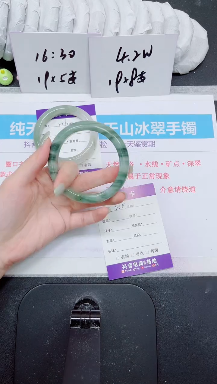 石英质玉未镶嵌手镯222