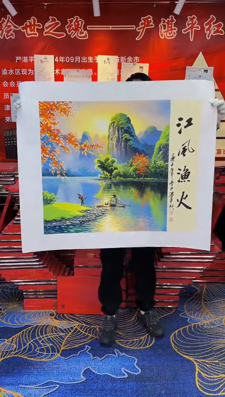 【闪购商品】国画手绘国画山水花鸟作品