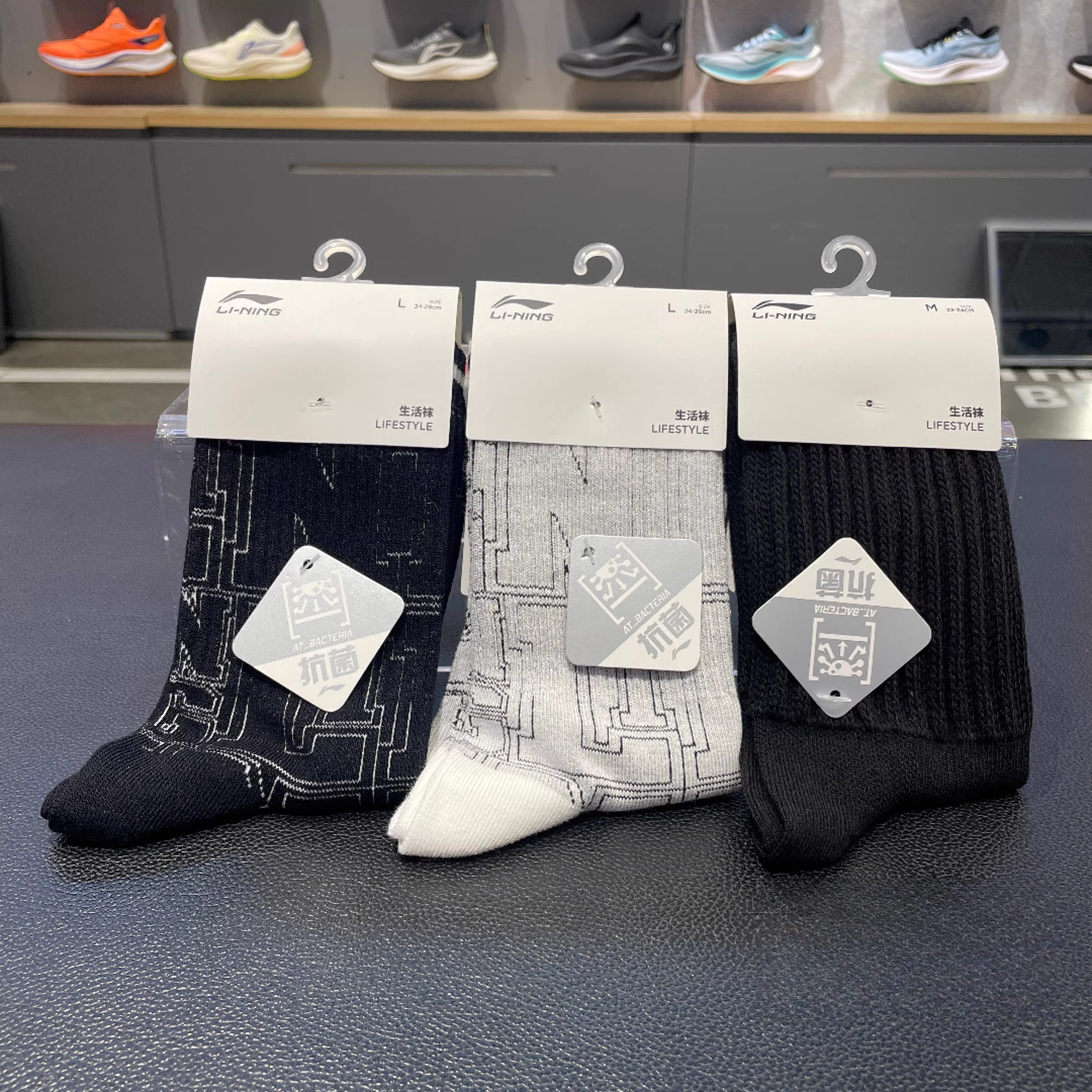 《直播》李宁中筒袜时尚系列透气舒适防臭抗菌运动袜男款AWLU093
