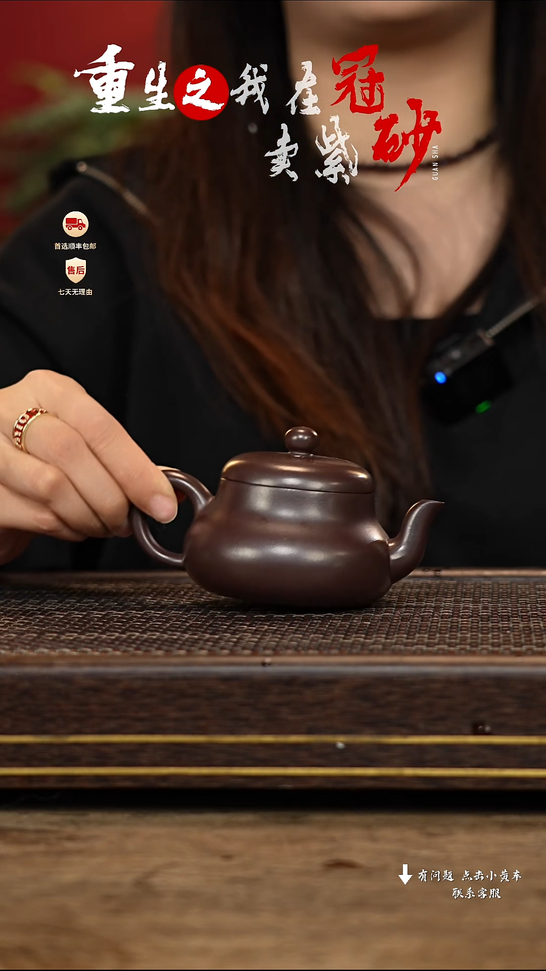 【闪购商品】紫砂茶壶冠砂茶器27