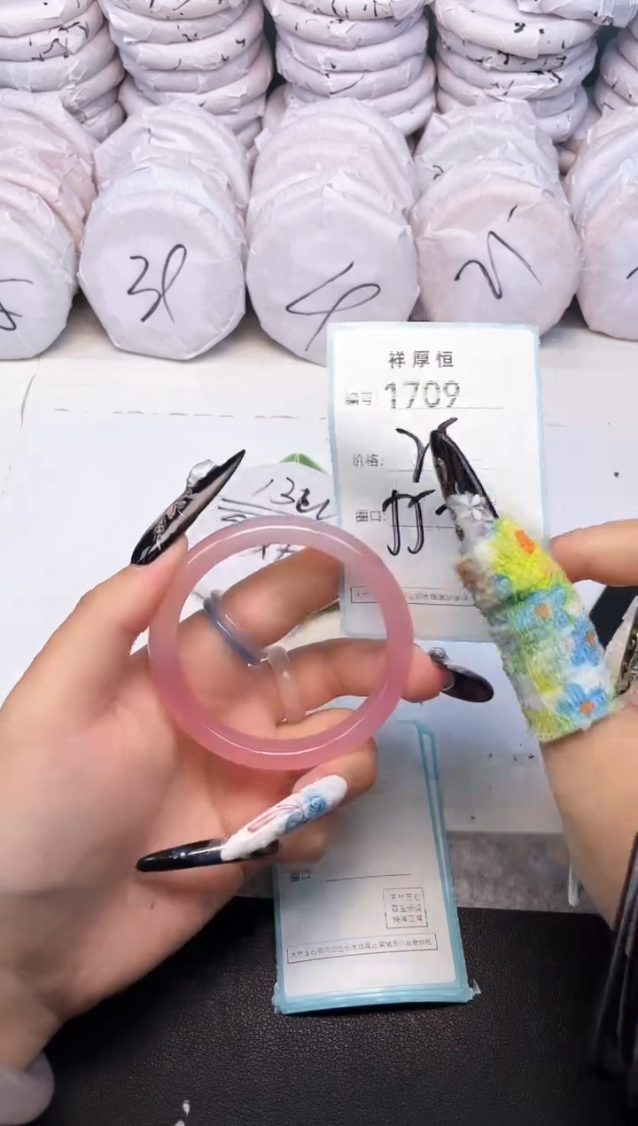 玛瑙/玉髓手镯未镶嵌1709